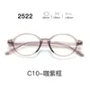 Nuevas gafas con montura TR90, serie 25, lentes transparentes, estilo estudiantil, con un look elegante y sofisticado, aptas para hombres y mujeres, y populares entre los influencers