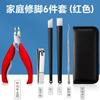 Set de Cuchillos para Pedicura Yangzhou Tres Cuchillos Cortauñas para Cortauñas Alicates Pico de Pollo Cuchillo Brocheta Pedicura Pie Sacudiendo para remover piel muerta
