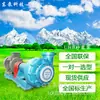 Fábrica Shandong Dongpump Bomba de Mortero Resistente a la Corrosión y al Desgaste Uhb Desulfuración y Desnitrificación Bomba Química de Fluoroplástico Disponible en Stock