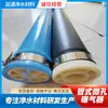 Aerador suspendido Yitong membrana de silicona EPDM membrana de goma ABS aerador tubular microporoso elevable