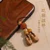 Nuevo colgante de madera de durazno estilo chino, adorno para cadena de teléfono móvil, amuleto de madera para bolso, colgante de paz, accesorio de estilo tradicional chino, llavero, colgante pequeño