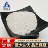 Fabricante de origen material de aislamiento térmico mortero hidratante perlita ligero anticongelante a prueba de golpes ignífugo impermeable material perlita