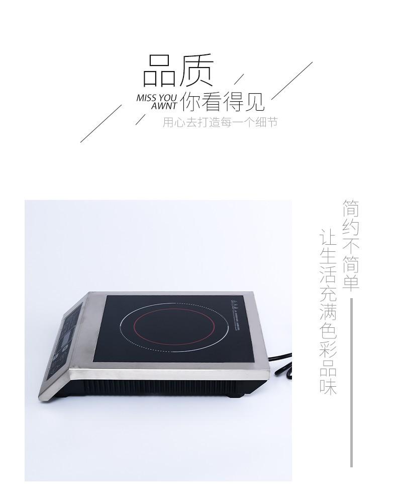 电磁炉_03.jpg