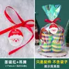 Saco Criativo para Embalagem de Doces de Feriado Saco com Zíper para Biscoitos Saco Transparente para Presente de Aniversário Sacola Pequena para Presente Sacola de Maçã