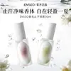 Enseo Desodorante Antiperspirante Spray Roseira Selvagem Chá Branco Qingyun Água Desodorante Fabricante Atacado