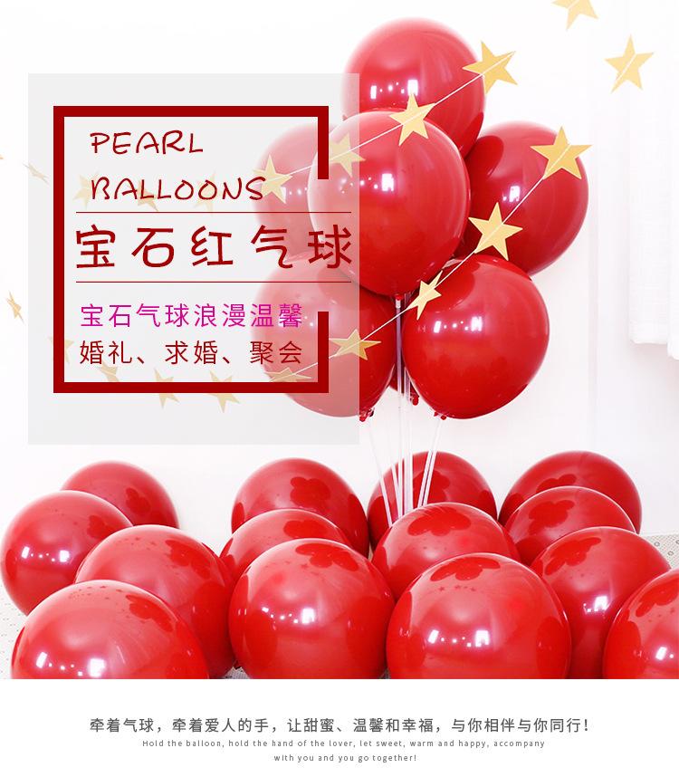 宝石红套球详情页_01