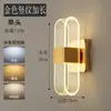 Luz Lineal Guía de Luz Barra LED Mariposa Estancia en Casa Lujo Ligero Creativo Sala de Estar Dormitorio Mesita de Noche Hotel Internet Rojo Lámpara de Pared de Pared