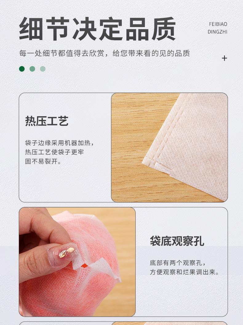 无纺袋详情-4_05