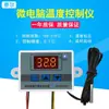 Xh-W3002 Termostato Digital de Microcomputador Chave de Controle de Temperatura Controlador Display Digital Precisão de 0,1