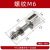 Topallamas de Perfil de Aluminio Topallamas Ajustable Accesorios Industriales Tope de Puerta Triangular Fuerte de Hierro Tope de Puerta Doblado Parachoques de Puerta 30/40