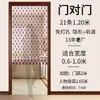 Cortina de Puerta de Calabaza de Madera de Durazno Sala de Estar Baño Pasillo Cortina de Cuentas de Cristal Cortina Divisoria Entrada Feng Shui Cortina de Cuentas de Puerta a Puerta