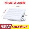 Proyector LED Ant Iluminación Exterior Super Brillante Taller de Fábrica Impermeable Letrero Publicitario 200w400w Foco