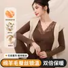 Ropa interior térmica de Cachemira y Seda para Mujer, Tallas Grandes, Aterciopelada Espesa con Almohadillas en el Pecho, Pura Deseo, Adelgazante, Ropa de Otoño, Conjunto de Pantalones de Otoño, Cuello en V de Encaje