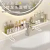Estante de almacenamiento para baño, instalación sin taladro, estante de almacenamiento para el lavabo frente al espejo del baño, organizador de artículos de tocador montado en la pared