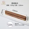 Venta al por mayor de fábrica manija de madera para puerta de gabinete manija para puerta de armario de gabinete nogal negro de haya madera de registro de cajón manija pequeña