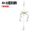 Lin Lake Square Bait Pesca Flutuante Carpa Prateada e Grupo de Pesca de Carpa Cabeça Grande Gancho Flip Water Monster Gaiola de Pesca Ishini Fish Hook Gancho Explosivo Equipamento de Pesca Suprimentos