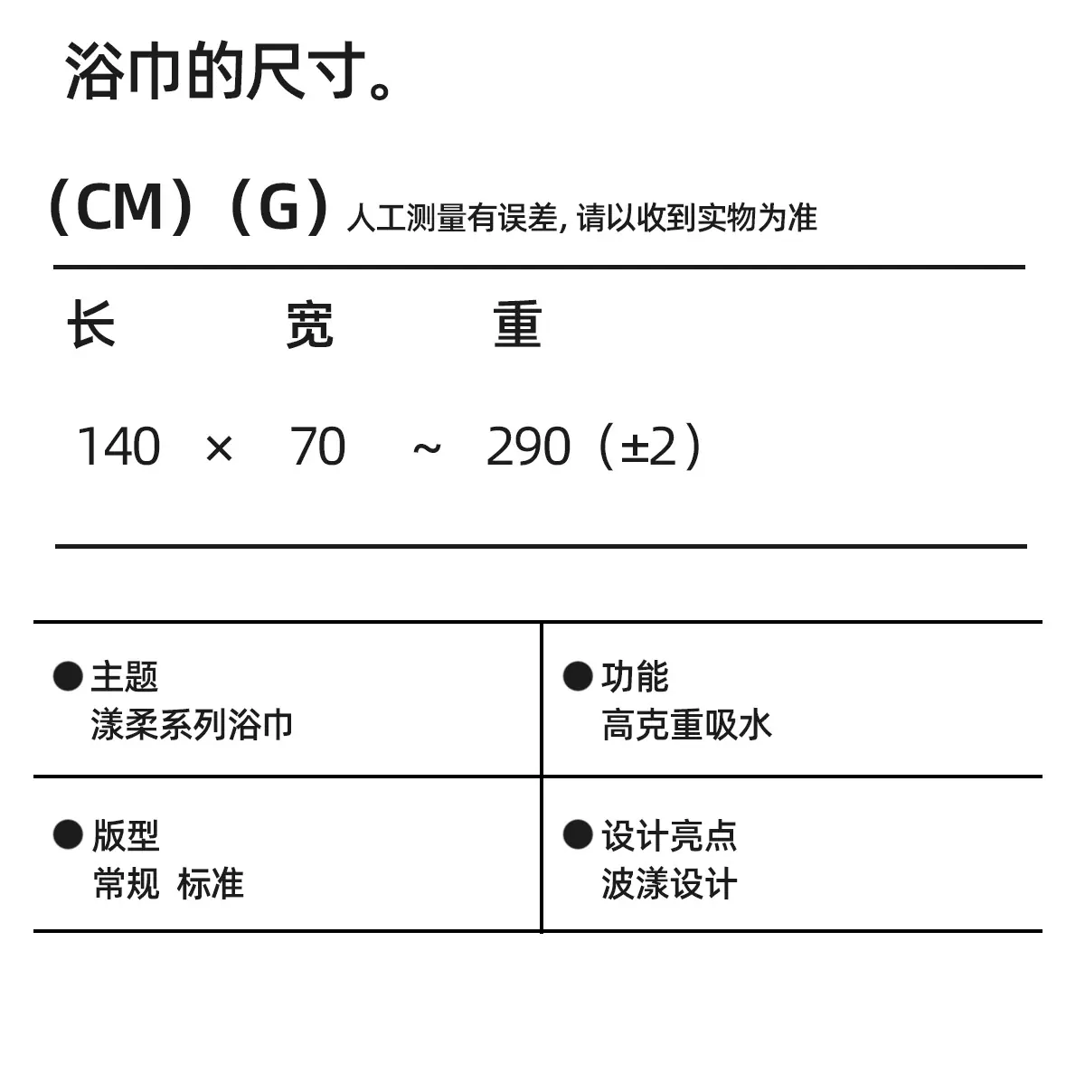 1688详情_04.png