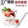 Vaso de postre de plástico de 80 ml con forma de doble corazón, vaso para pastel de gelatina, vaso para mousse, vaso para yogur, vaso para pudín, vaso de postre para helado de frutas