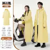 Impermeable para Vehículo Eléctrico, Impermeable de una Pieza para Todo el Cuerpo para Lluvia Fuerte, Ropa de Abrigo para Adultos, Poncho de Lluvia de una Pieza para Uso Separado por Personas y Vehículos