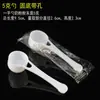 Colher plástico g super joy 15g edição limitada g5g colher 1 leite em pó, pó três-sete, proteína em pó, embalados individualmente, 10 colheres medidoras g3