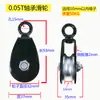 Polea en Miniatura para Levantar, Polea de Fitness que Ahorra Esfuerzo, Polipasto de Cable, Anillo de Rodamiento para Invernadero, Polea Móvil, Rodamiento de Bolas