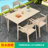 Mesa y Silla para Exteriores Mojia Combinación Tienda de Té con Leche Mesa de Comedor de Aleación de Aluminio Terraza Exterior Patio Exterior Ocio Mesa y Silla de PVC