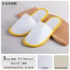 Pantuflas desechables de hotel, artículos especiales para habitaciones de invitados en casas de huéspedes, pantuflas gruesas antideslizantes para hostelería y salones de belleza, venta al por mayor