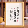 Aprender é Difícil, Persistência é Legal, Enfeites Inspiradores, Porta-Retratos, Caligrafia, Leitura Infantil, Caligrafia e Pintura, Pendente de Parede para Quarto