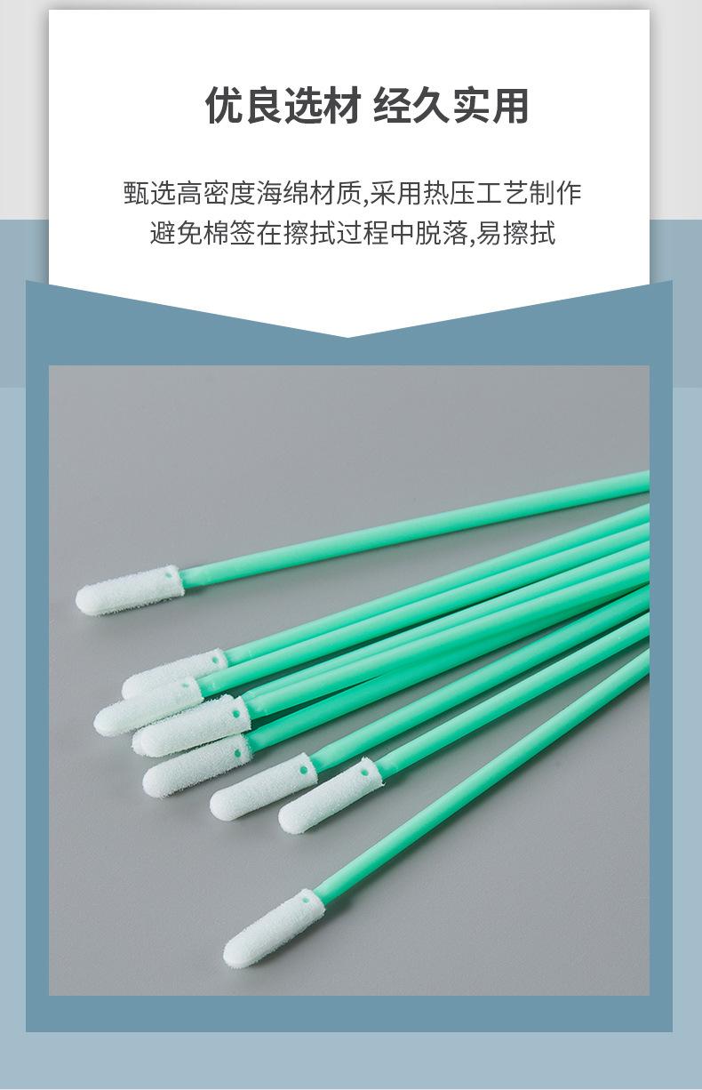 758D海绵棉签详情图_06.jpg