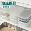 Caja de Almacenamiento, Caja de Almacenamiento Refrigerada, Caja Organizadora, Caja para Preparación de Carne Congelada en Refrigerador, Lonchera, Caja de Almacenamiento Refrigerada