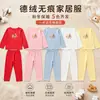 Conjunto dulce y cómodo para niños de otoño e invierno, versátil y sin costuras, top de manga larga y pantalones, ropa de estar para niñas, top y pantalones de otoño
