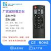 Huayun 22 Teclas Adecuado para Control Remoto de TV Bluetooth Lg Fabricante Personalizado Inalámbrico Inteligente Bluetooth Control Remoto de TV