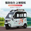 Triciclo eléctrico completamente cerrado para adultos para transportar niños, coche de batería pequeña, triciclo de montaña de gran espacio para damas.