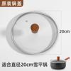 Tapa de Olla Doméstica Universal de Vidrio Templado Tapa para Wok Olla Gruesa Olla para Leche 28cm32cm Tapa Resistente a Altas Temperaturas Tapa de Olla