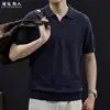 Camiseta de Manga Corta Transpirable Minimalista de Lino Lyocell con Cuello de Gaviota Tejida, Estilo Old Money, Top Casual de Alta Gama para Hombre