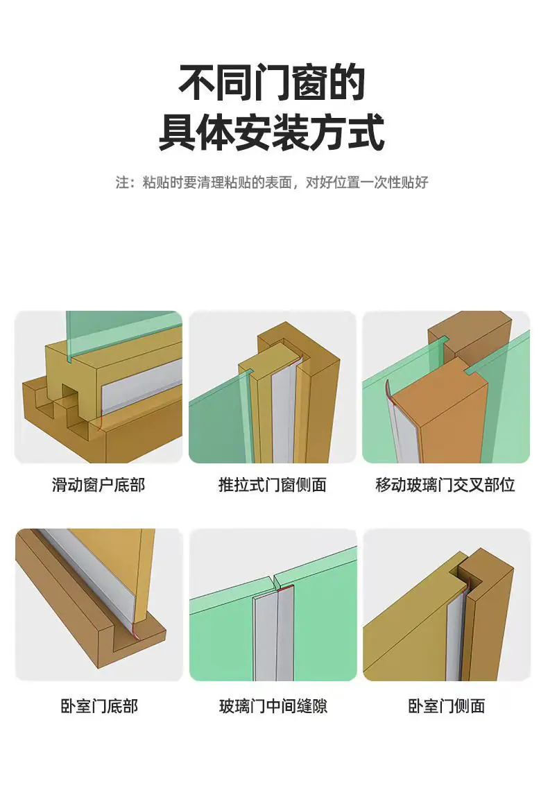 自粘门窗密封条,玻璃门缝门底防风缝隙贴挡风窗户漏风隔音胶条保暖
