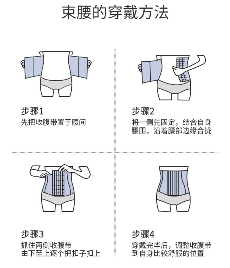 悦岚详情页_11
