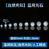 Xiao Tianran Cuentas de Lapislázuli Cuentas Sueltas Accesorios para Joyería DIY Pulsera Semiacabado Bolas Redondas de Lapislázuli Cuenta Individual