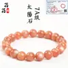 Pulseira de Pedra do Sol Natural de Cristal Beibeifu Pulseira de Pedra do Sol Laranja Pedra da Lua Labradorita de Cristal Atacado