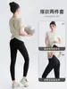 Novo Top de Yoga Costas Nuas 2025 para Mulheres, Conjunto Esportivo para Treinamento e Corrida, Top de Manga Curta de Verão para Pilates e Fitness