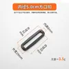 Fivela de Argola D de Plástico Fivela Quadrada para Bolsa Fivela Anel de Fixação para Fita Mochila Fivela Conector de Alça de Mochila Escolar Acessórios de Vestuário Fivela Retangular