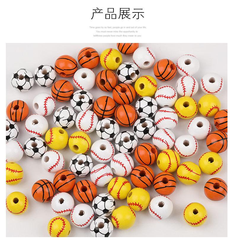 运动球类木珠_06.jpg