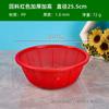 Youbuy cesta redonda de plástico roja para arroz, cortar fruta, cesta pequeña para recoger fruta, cesta coladora de agujeros pequeños