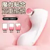 Juguete para Adultos Aplicación Control Remoto Vibrador Femenino Erótico Dispositivo de Masturbación para Uso Exterior, Succión, Vibración y Silencioso