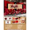 Decoración de Mesa para Banquete de Compromiso Estilo Chino Nuevo Rojo y Dorado en Tablero Kt, Flores Artificiales Sencillas y de Alta Gama, Juego Completo para Decoración de Hotel con Sentido de Ceremonia