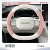 Nuevo Cojín de Asiento de Coche de Cuero Aplicable Geely Star Wish Transpirable Cuatro Estaciones Simple Antideslizante Cojín de Asiento de Coche Todo Incluido
