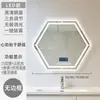 Espejo de Baño Multifuncional de Seis Caras Bluetooth Personalizado con Luz, Espejo LED Antivaho Táctil Montado en Pared con Sensor de Movimiento Corporal