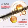 Champú anticaspa y antipicazón con alcohol polipéptido Fanzhen Red Blow de ETAE, champú refrescante y elegante, productos genuinos.