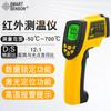 Termómetro infrarrojo AR852B + temperatura del aceite temperatura del agua aire acondicionado temperatura del suelo radiante termómetro Hima SMARTSENSOR