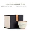 Taza de Té Ruyao para el Hogar Película de Apertura de Té Juego de Té Kung Fu Taza de Degustación de Té de Cerámica Taza Individual Taza Maestra Taza de Té Caja de Regalo